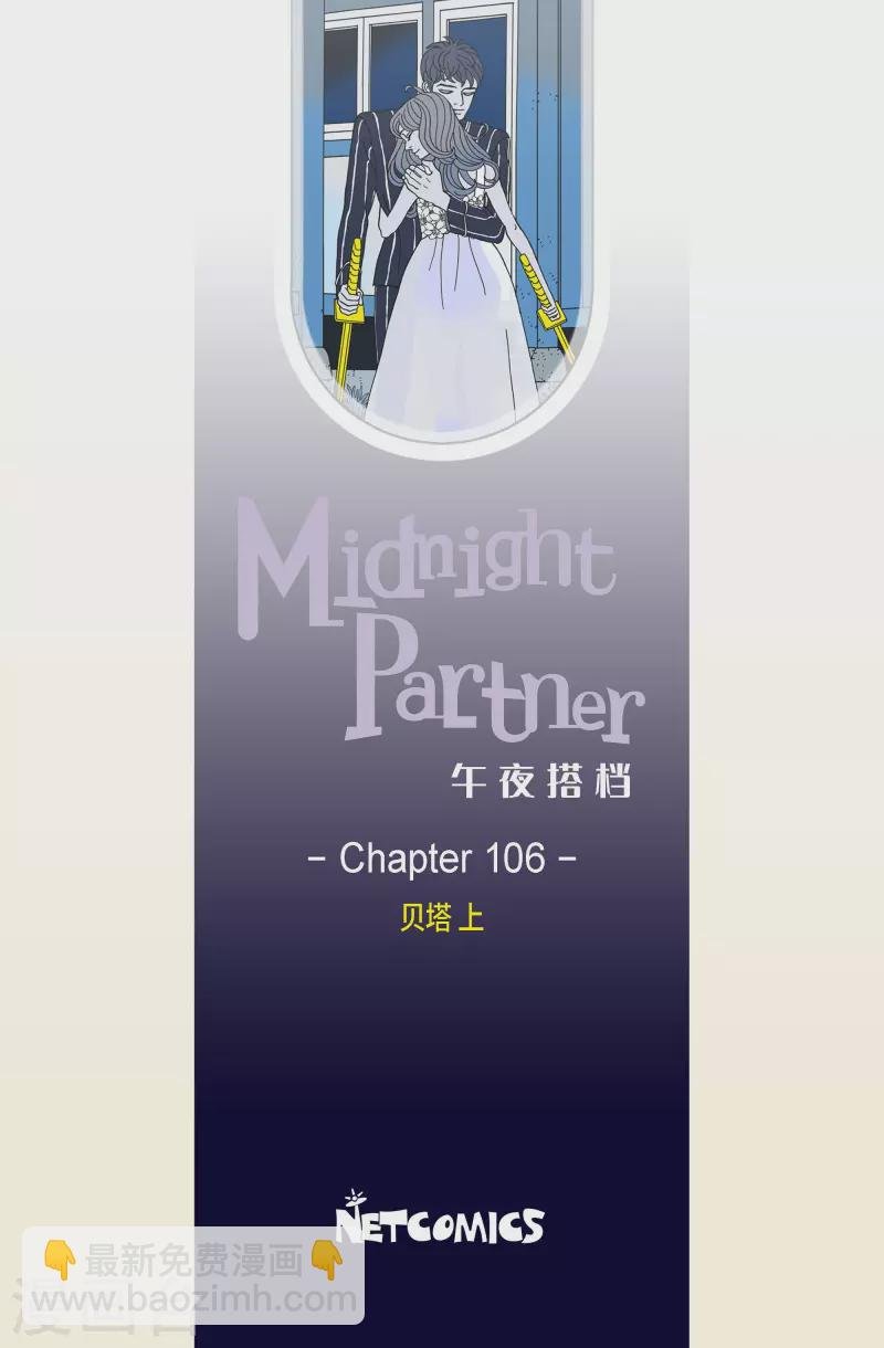 第106话 贝㙮上15