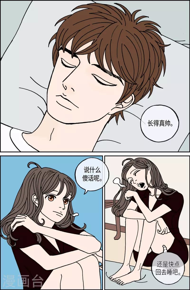 第106话 贝㙮上15