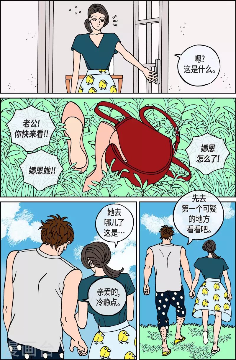 第106话 贝㙮上15