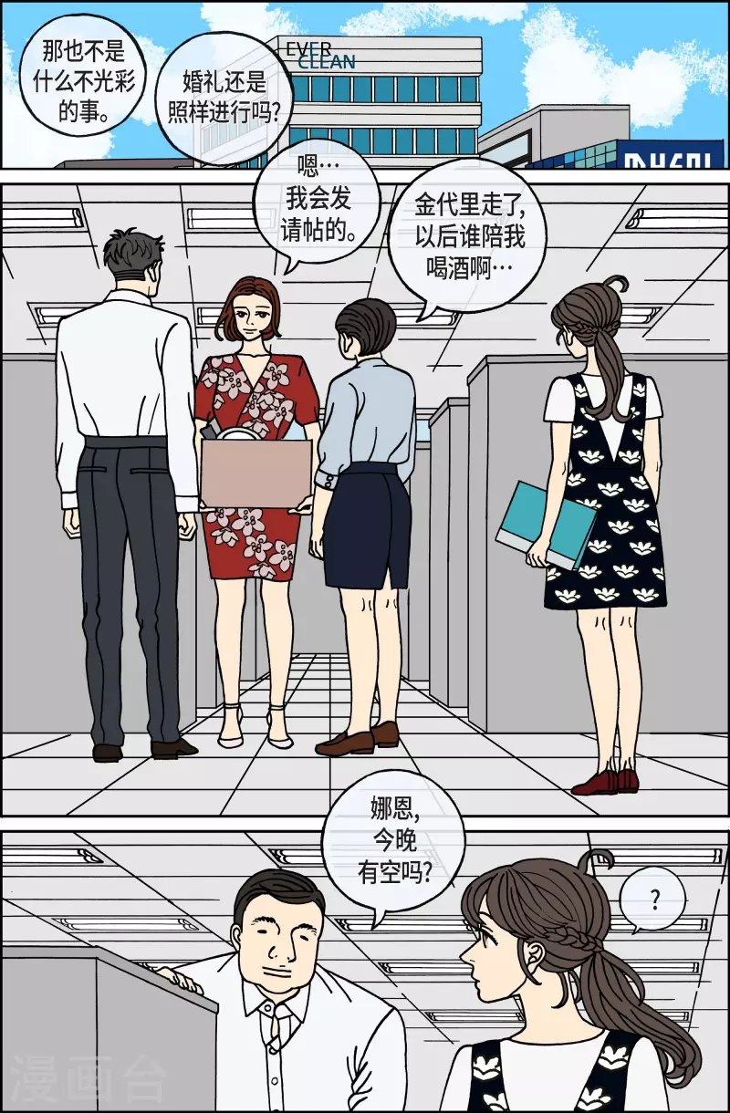 第107话 贝㙮上16