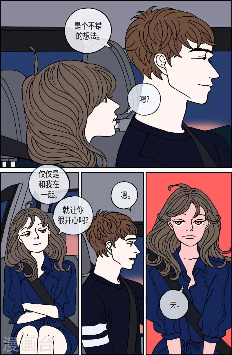 第107话 贝㙮上16