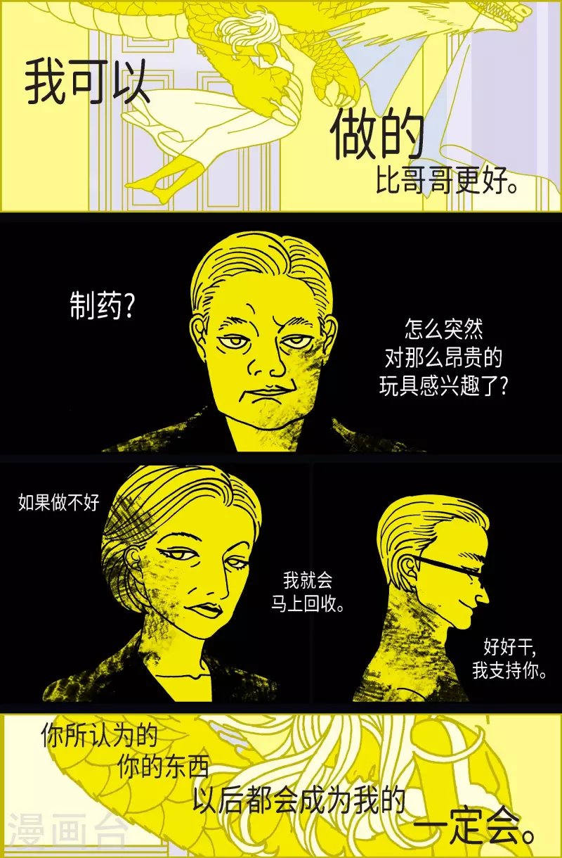 第108话 贝㙮上17