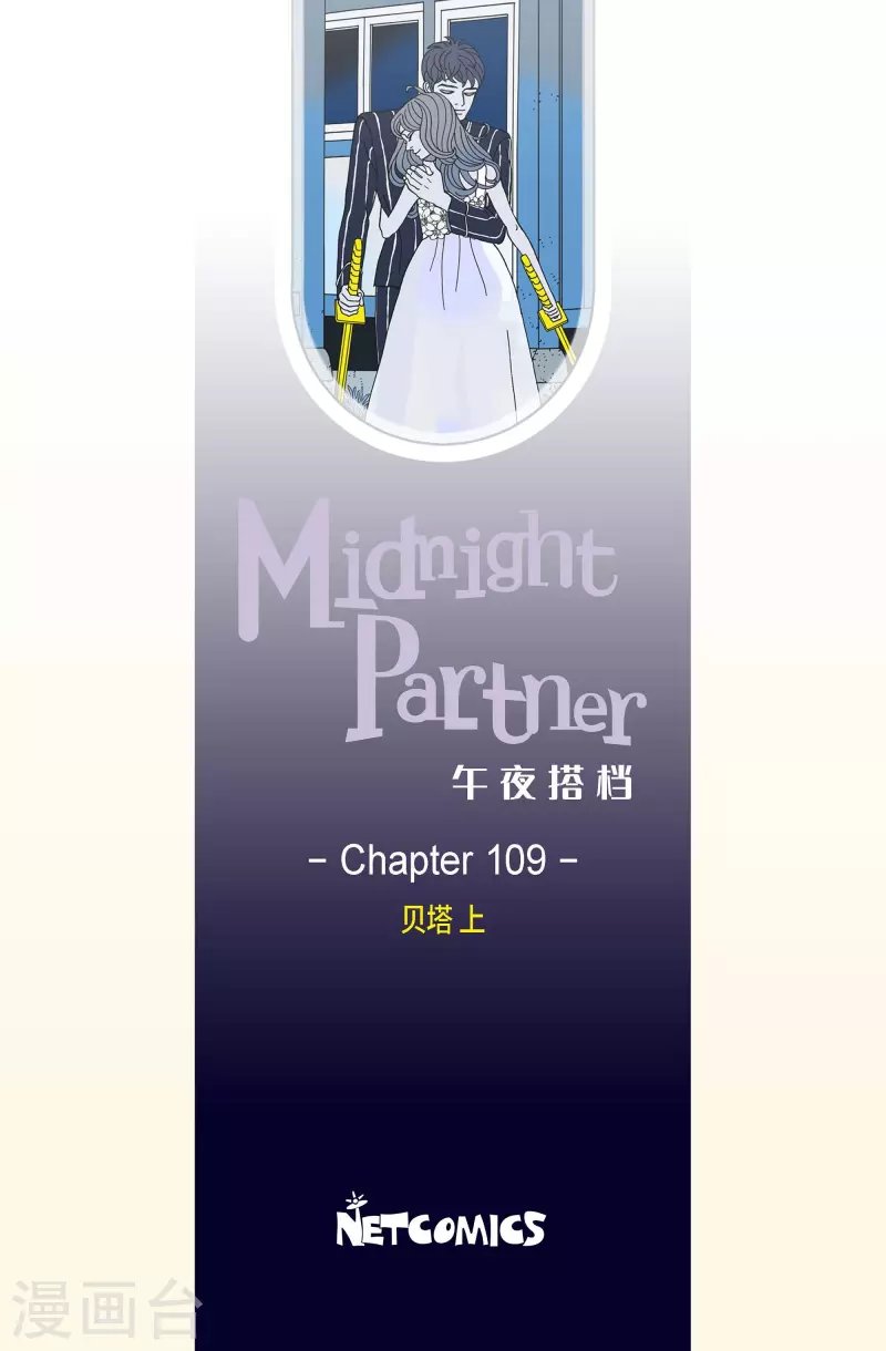 第109话 贝㙮上18