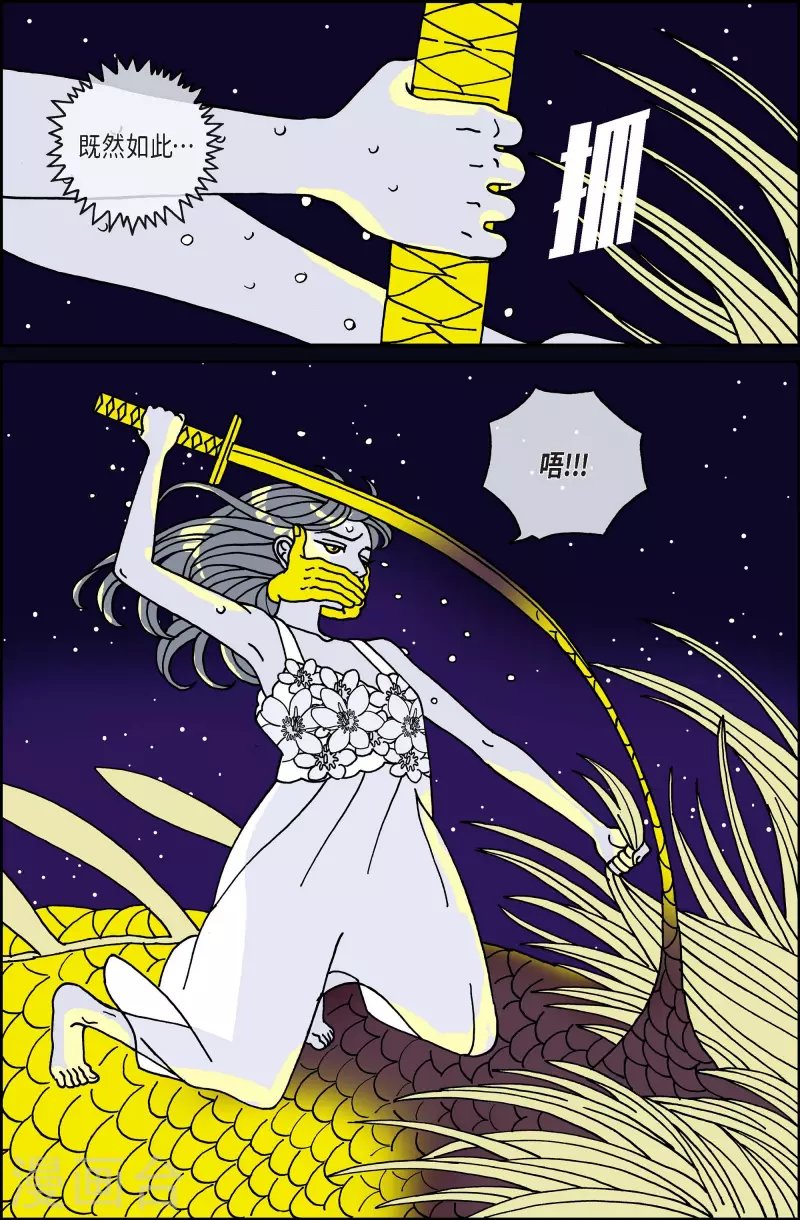 第109话 贝㙮上18
