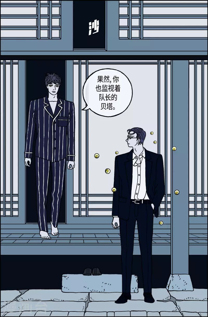第109话 贝㙮上18