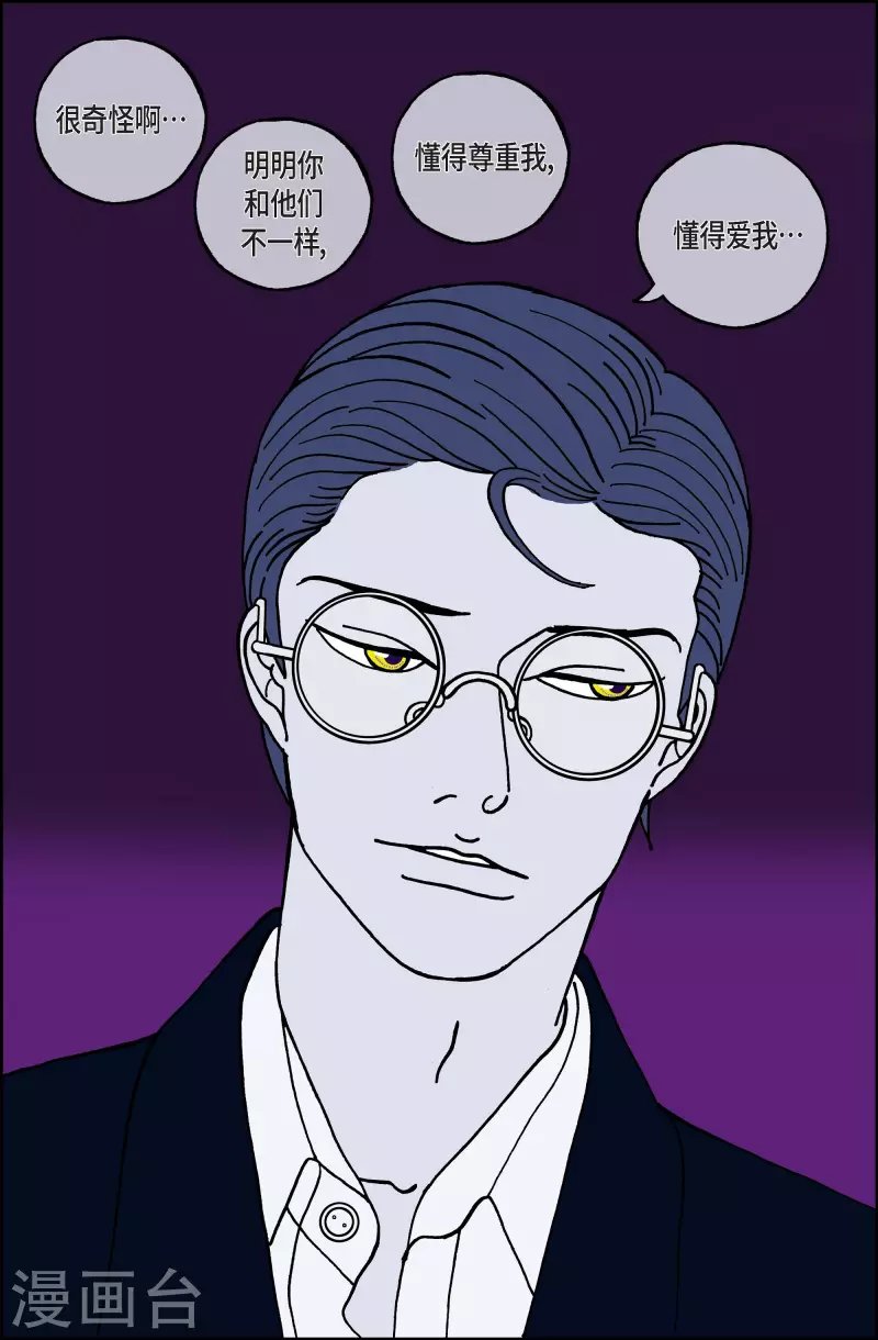 第109话 贝㙮上18