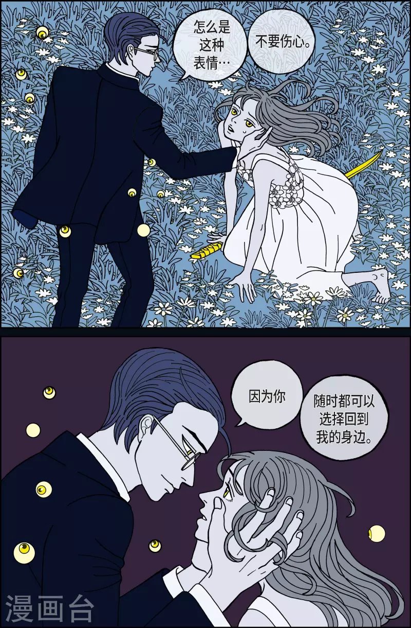 第110话 贝㙮 下1