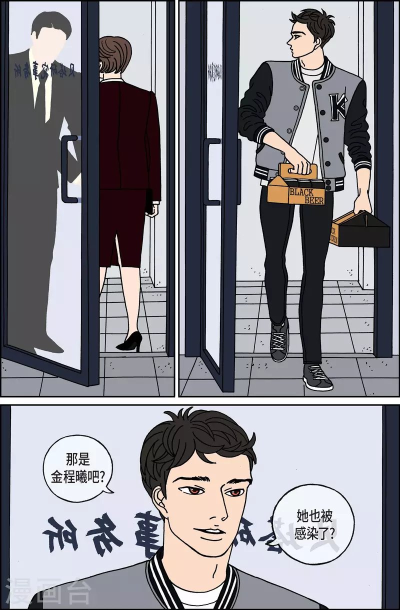 第113话 贝㙮 下4