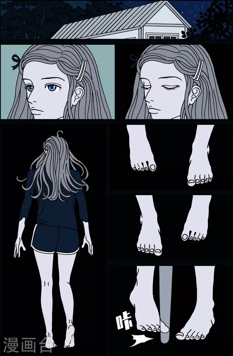 第113话 贝㙮 下4