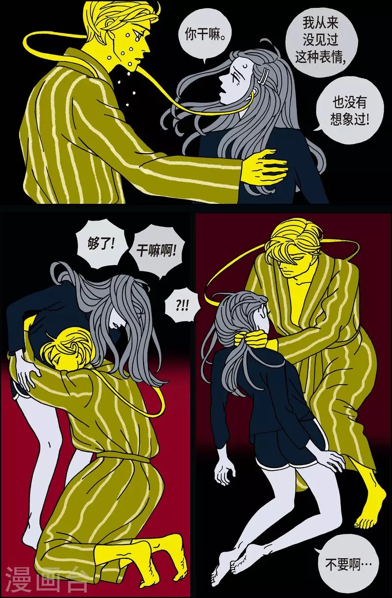 第114话 贝㙮 下5