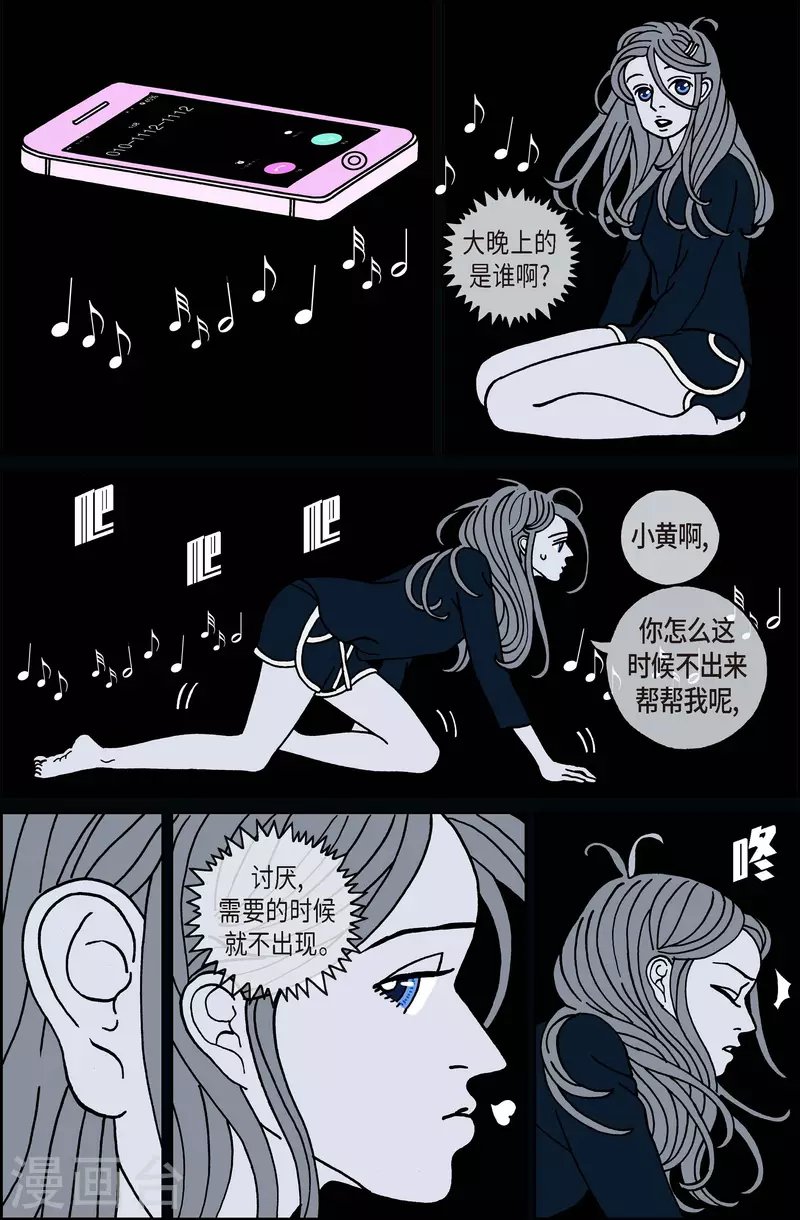 第114话 贝㙮 下5