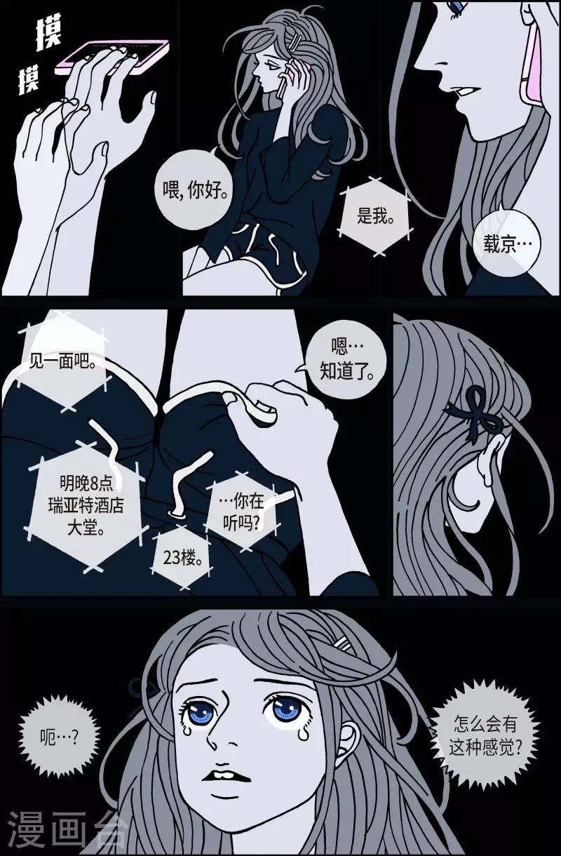 第114话 贝㙮 下5