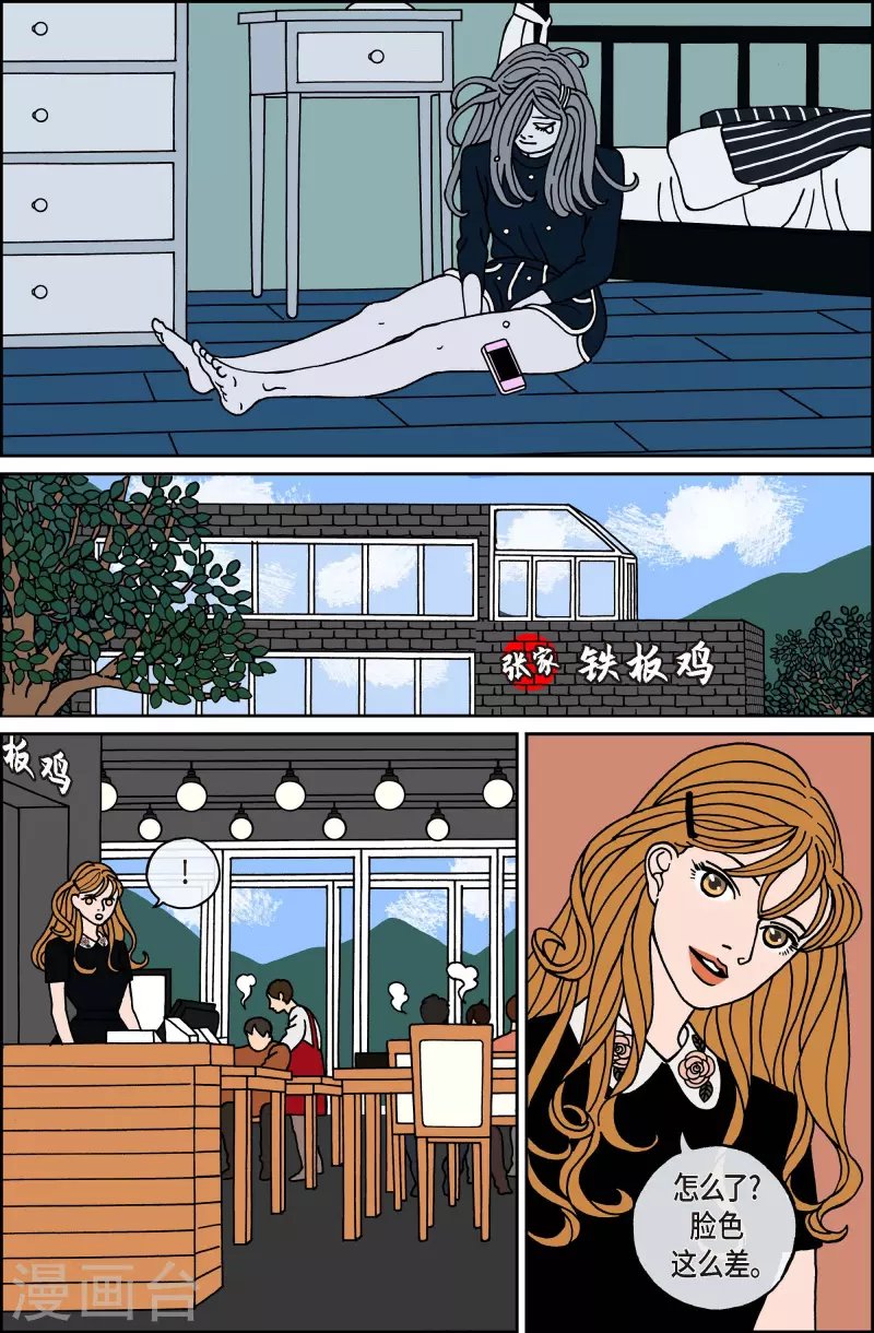 第114话 贝㙮 下5