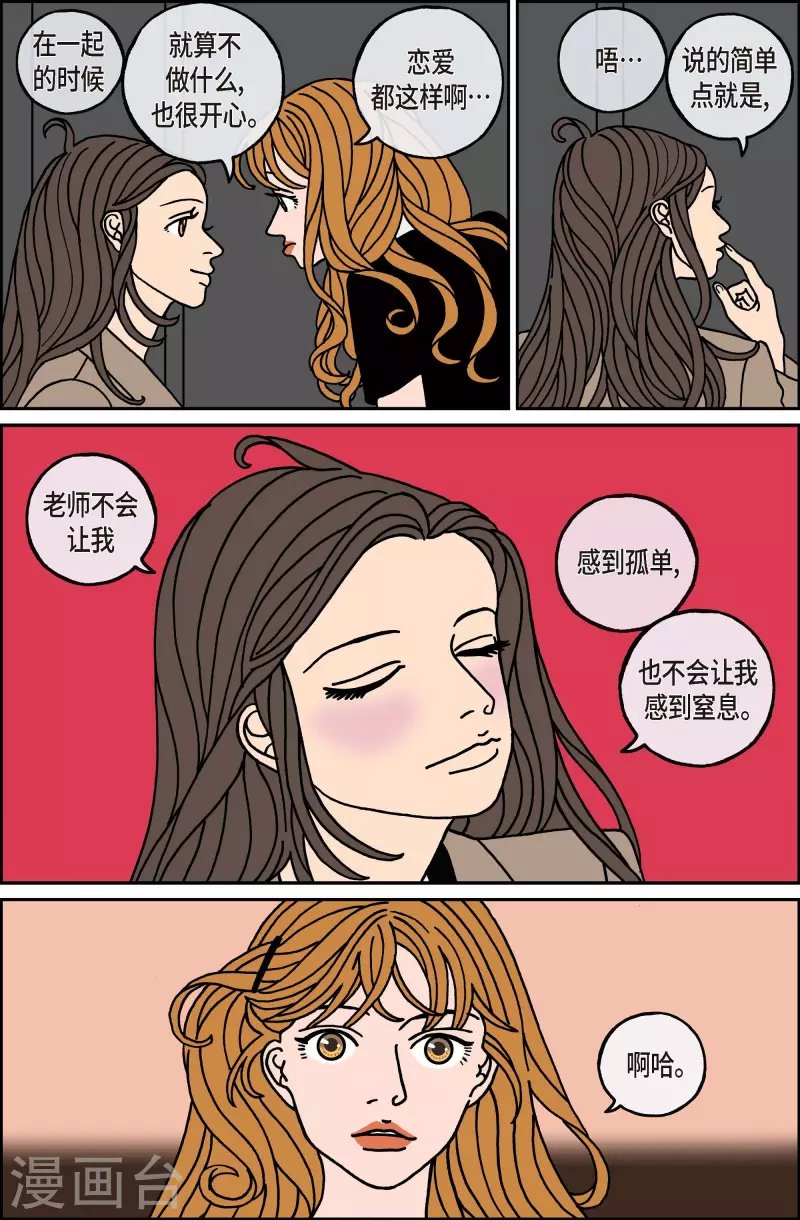 第114话 贝㙮 下5