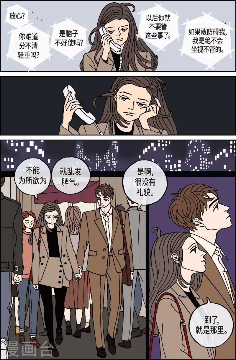 第114话 贝㙮 下5