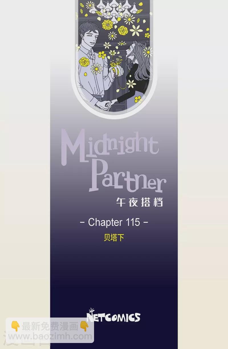 第115话 贝㙮 下6