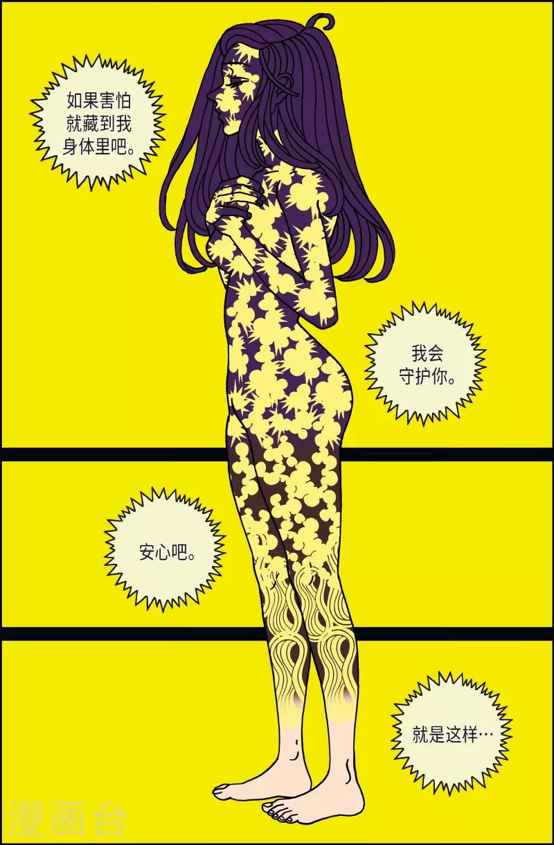 第115话 贝㙮 下6