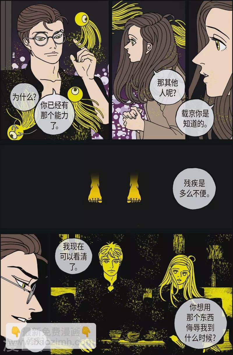 第115话 贝㙮 下6