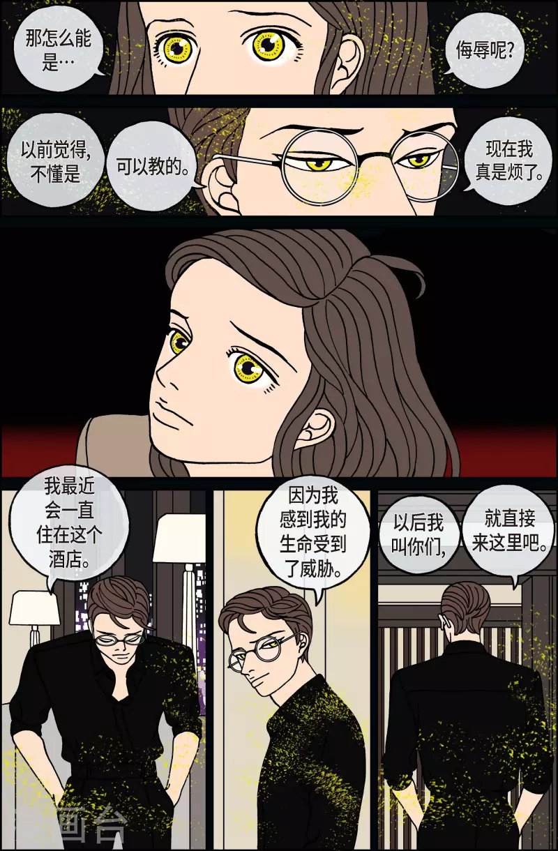 第115话 贝㙮 下6