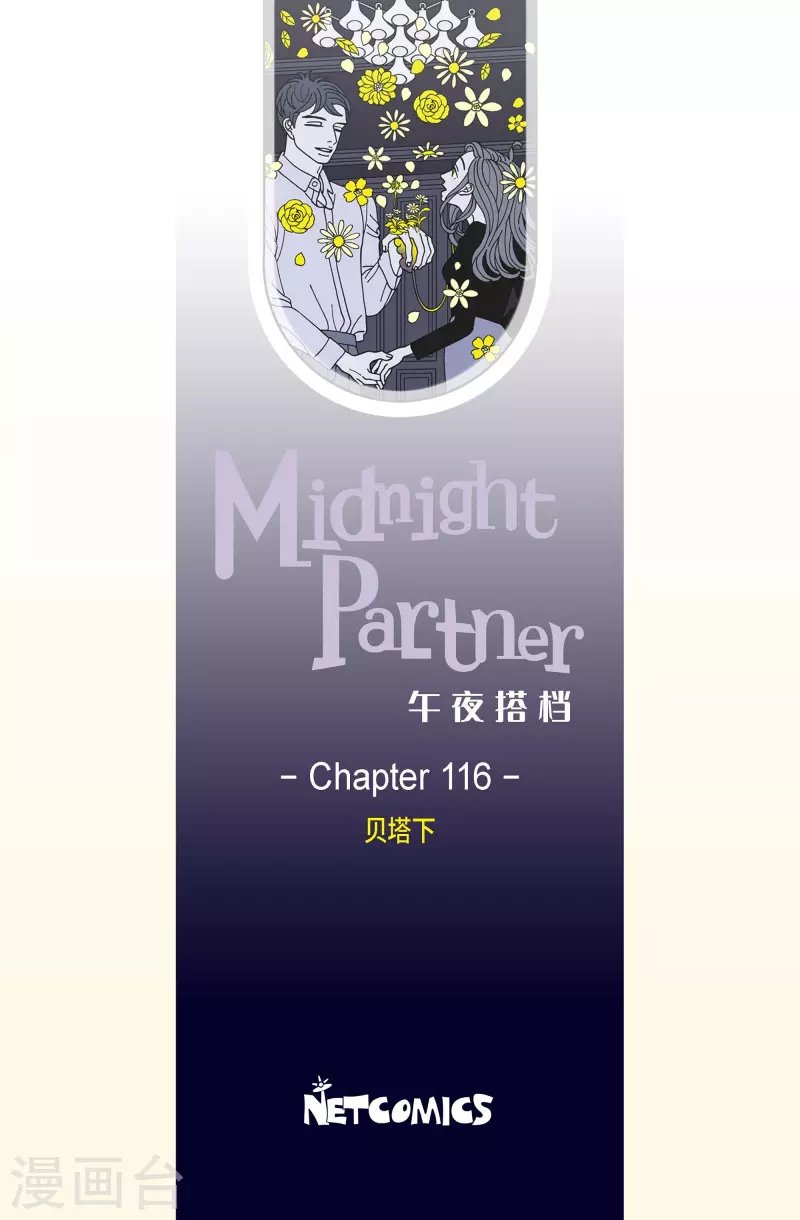 第116话 贝㙮 下7