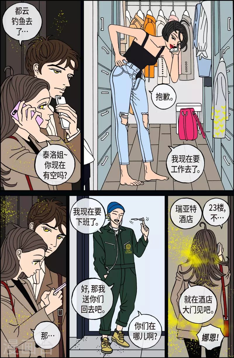 第116话 贝㙮 下7