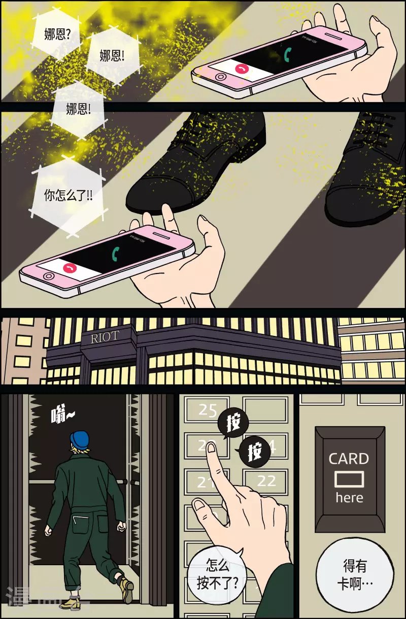 第116话 贝㙮 下7