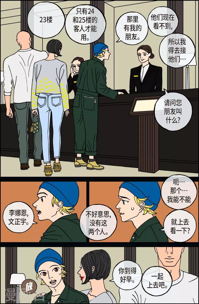 第116话 贝㙮 下7
