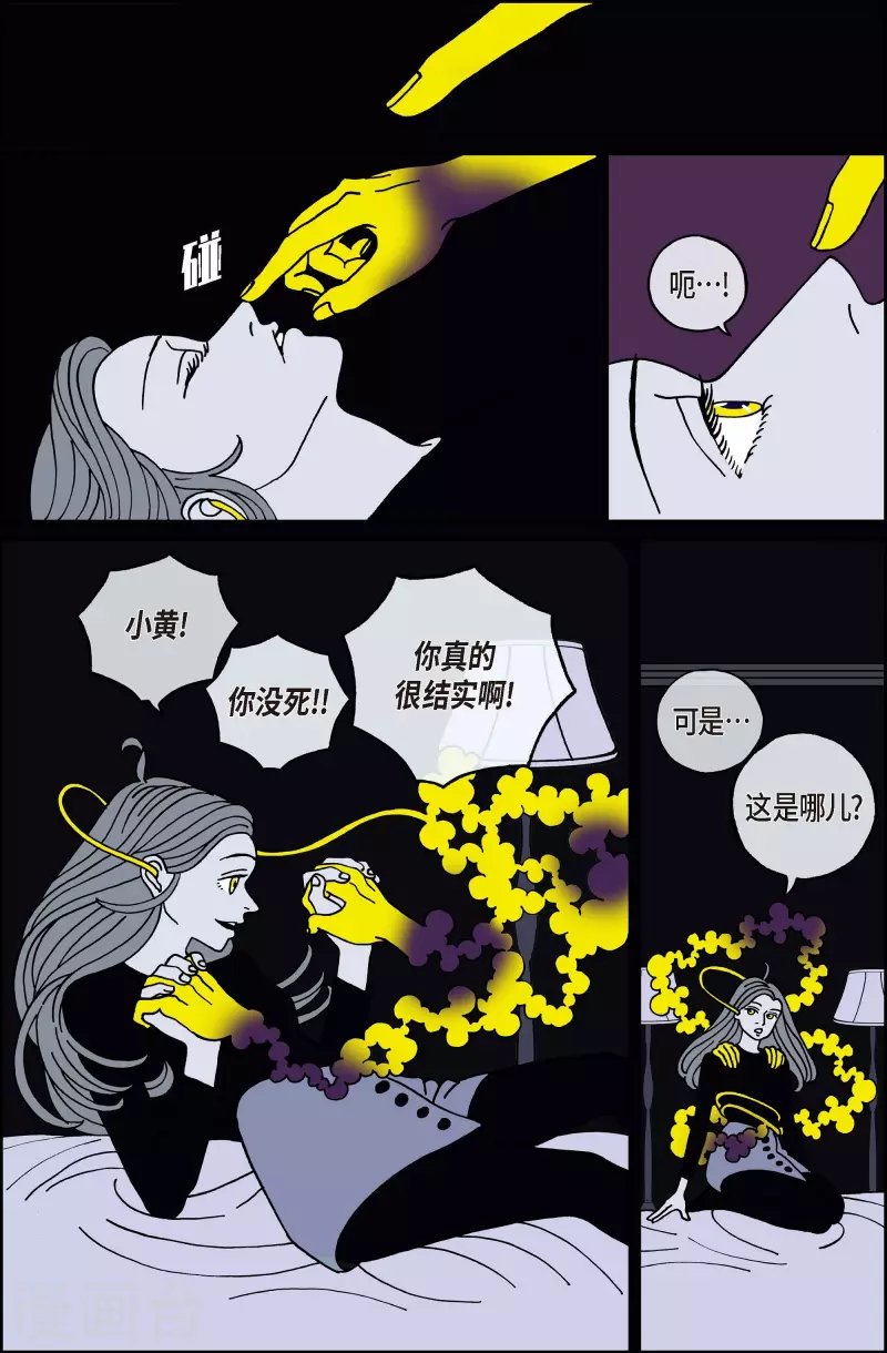 第116话 贝㙮 下7