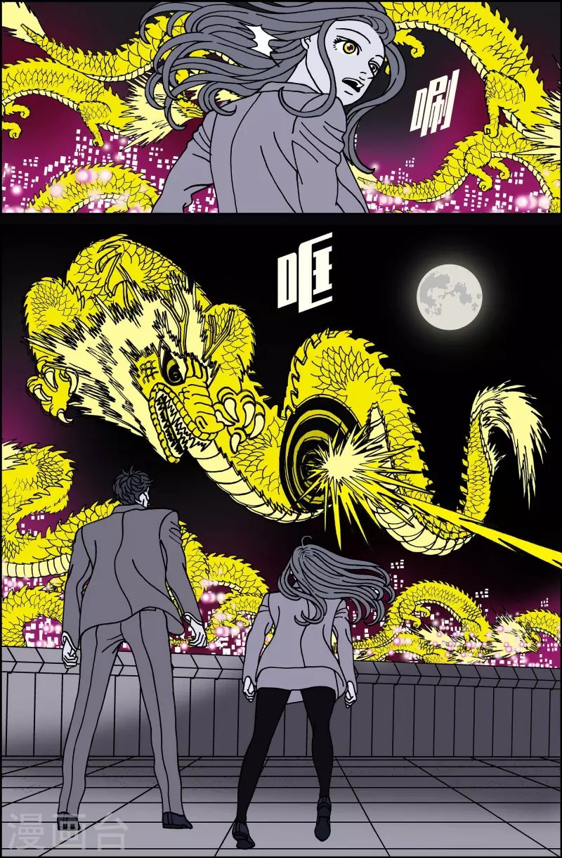 第117话 贝㙮 下8