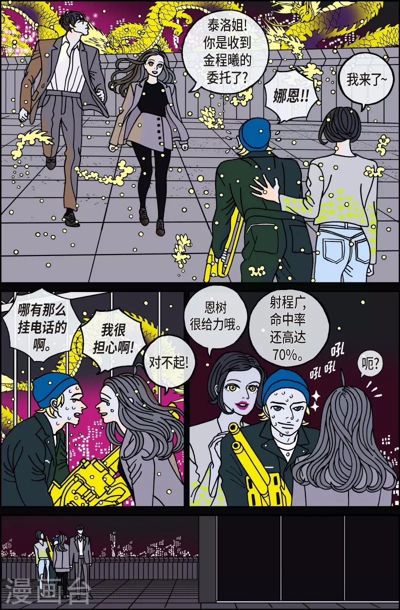 第118话 贝㙮 下 9