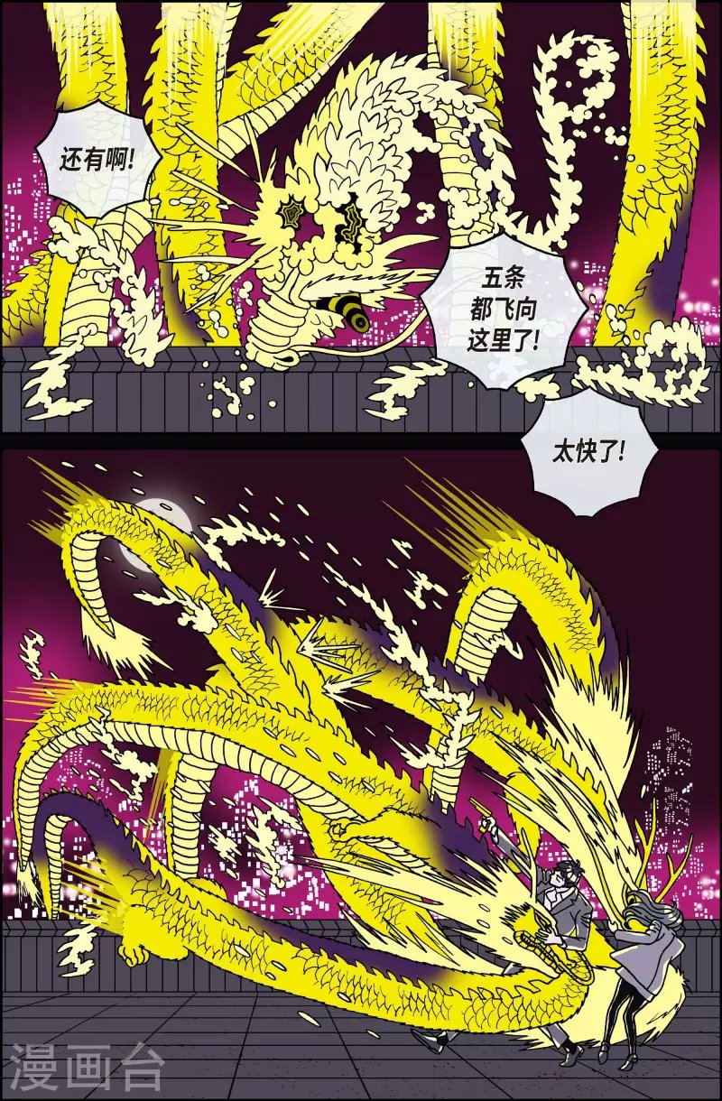 第118话 贝㙮 下 9