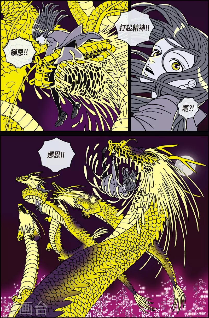 第118话 贝㙮 下 9