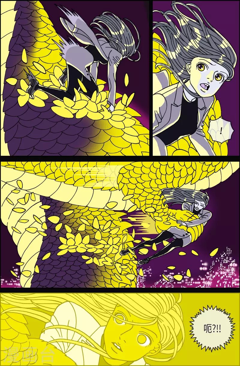 第118话 贝㙮 下 9