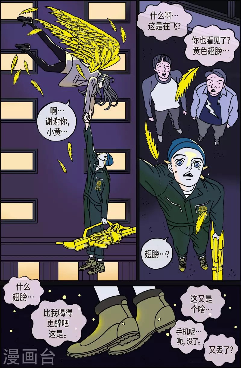 第119话 贝㙮 下10 完结