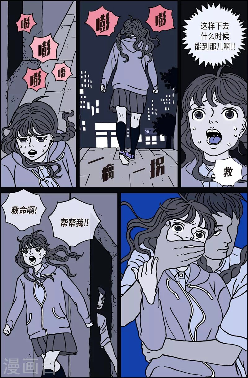 第14话 鼻怪3