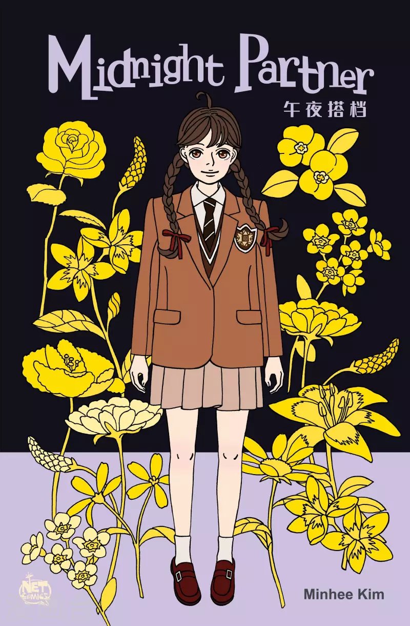 第16话 鼻怪5