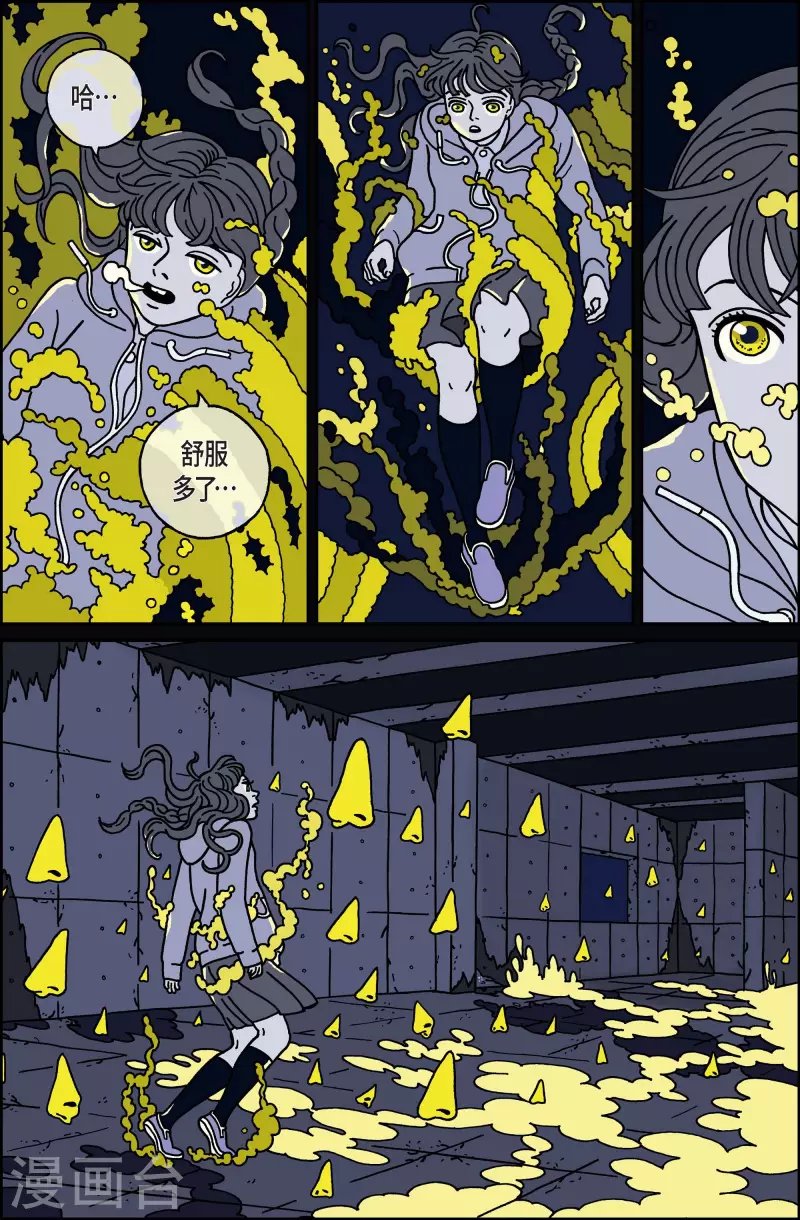 第16话 鼻怪5