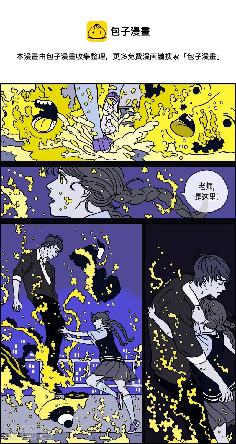 第30话 恩树7
