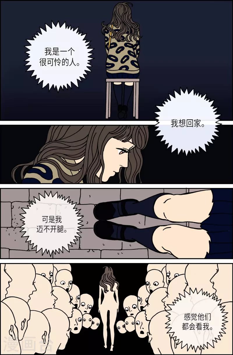 第31话 恩树8