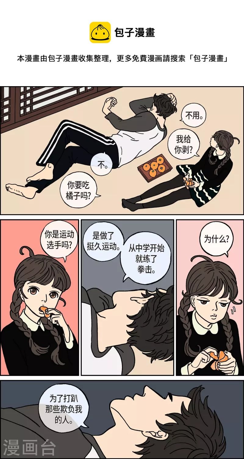 第32话 扑克牌1
