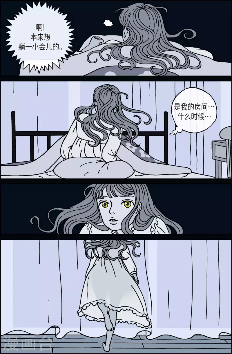 第33话 扑克牌2