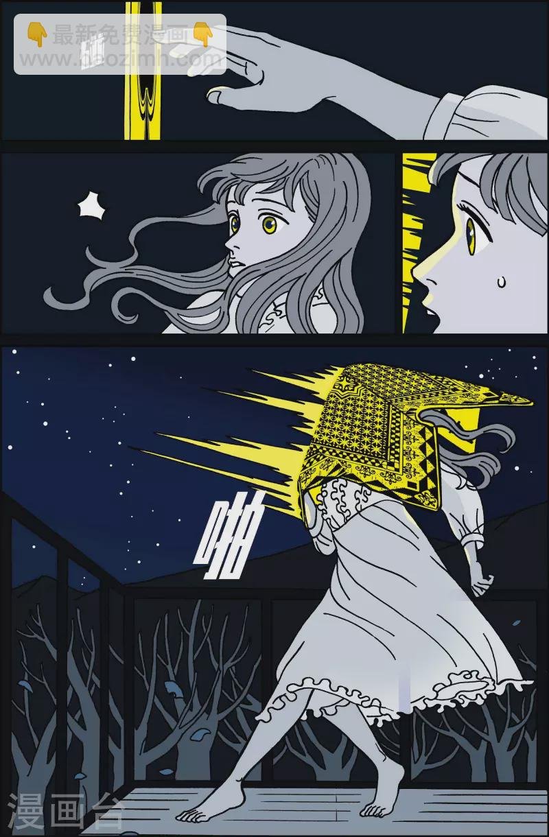 第34话 扑克牌3