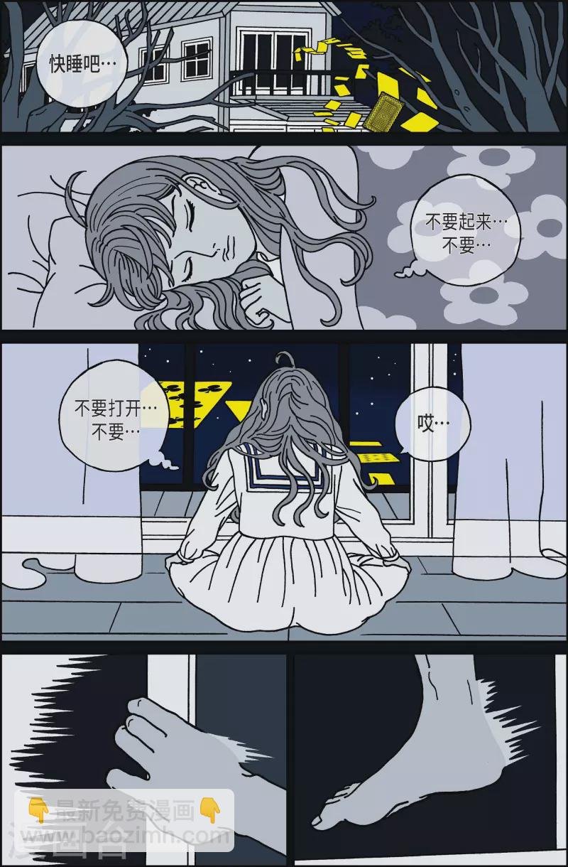 第35话 扑克牌4