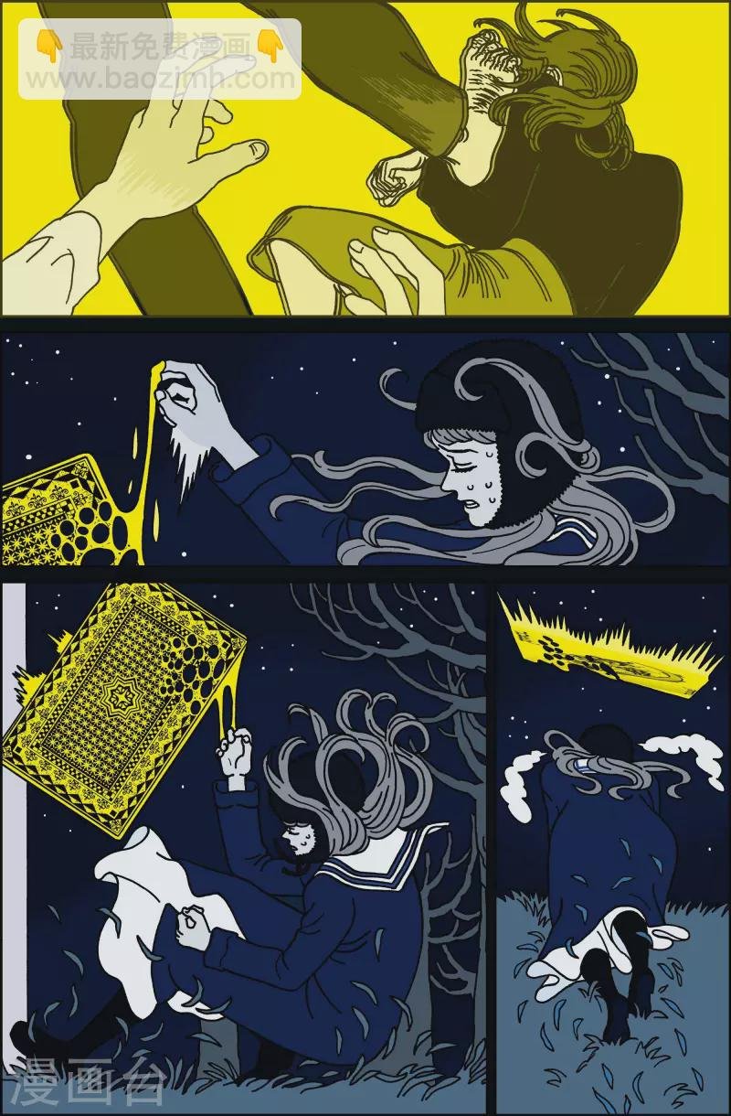 第36话 扑克牌5