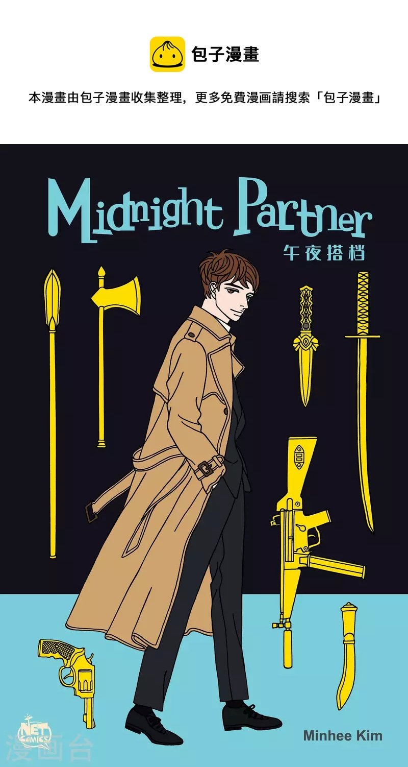 第37话 扑克牌6