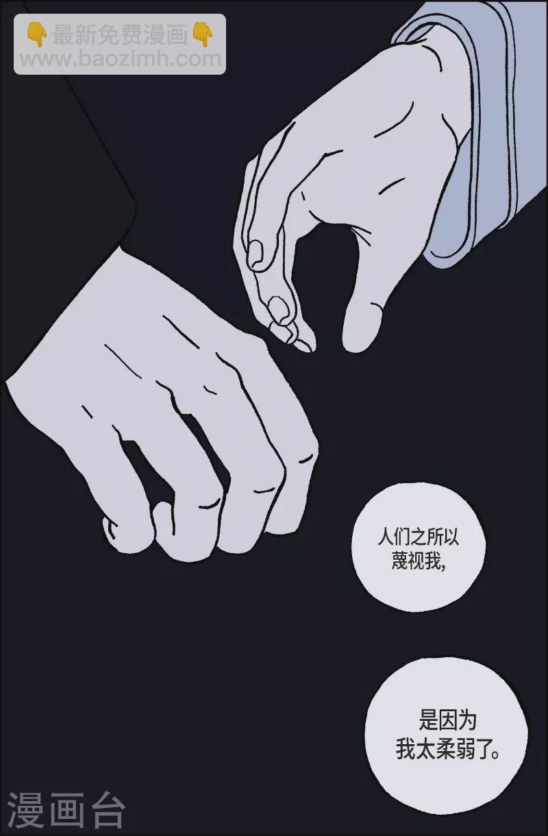第38话 扑克牌7
