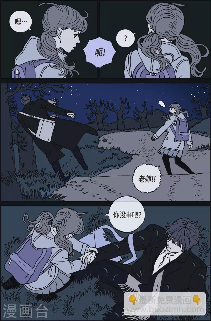 第38话 扑克牌7