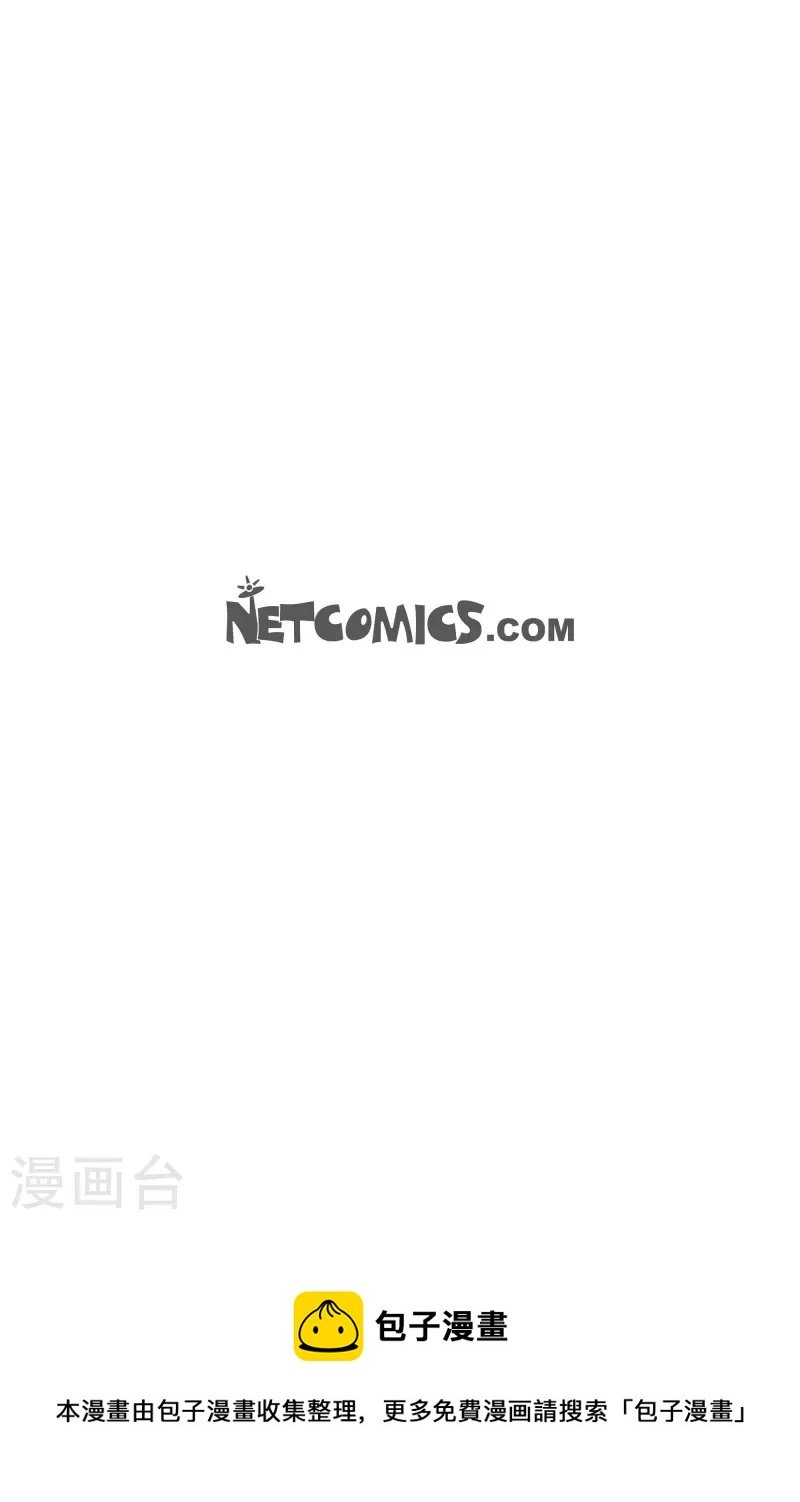 第41话 入侵者2