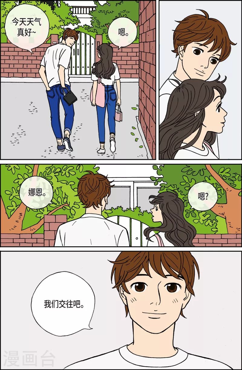 第5话 腿怪1