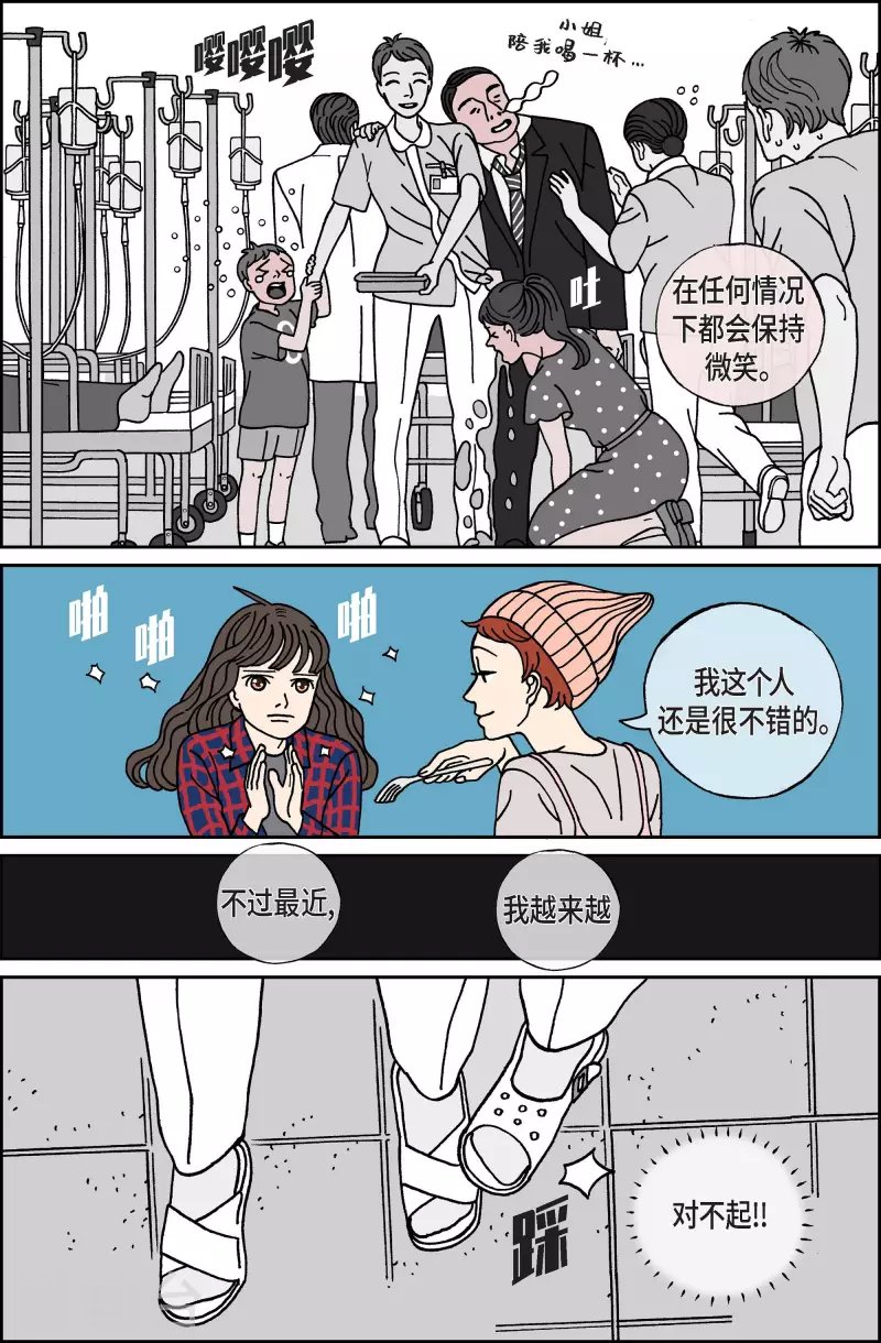 第50话 根2